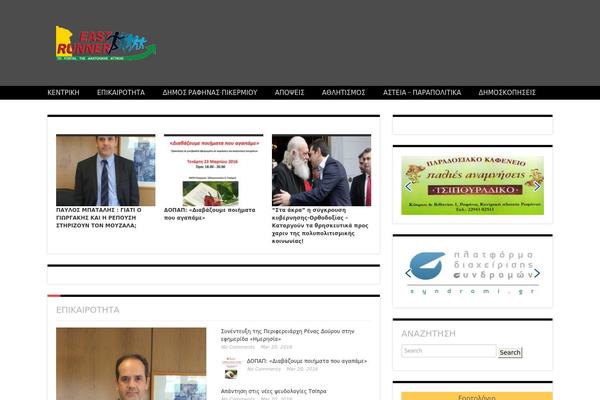 CrossRoad theme site design template sample