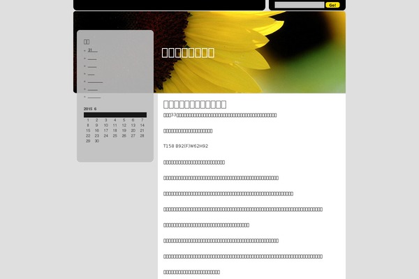 eastsidelounge.net site used Floristica