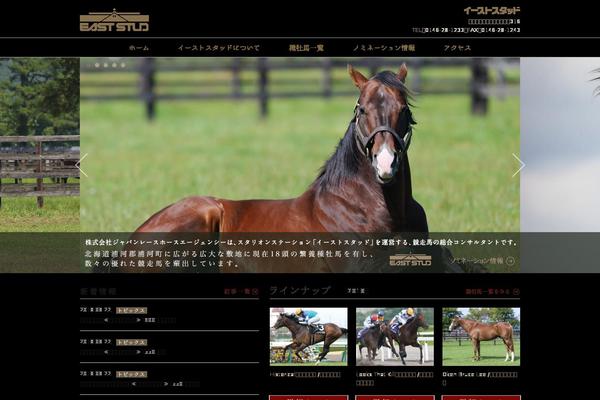 eaststud.com site used Eaststud
