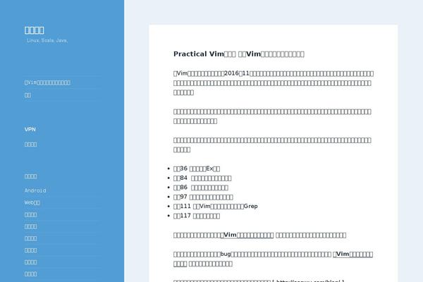 Twenty Seventeen theme site design template sample