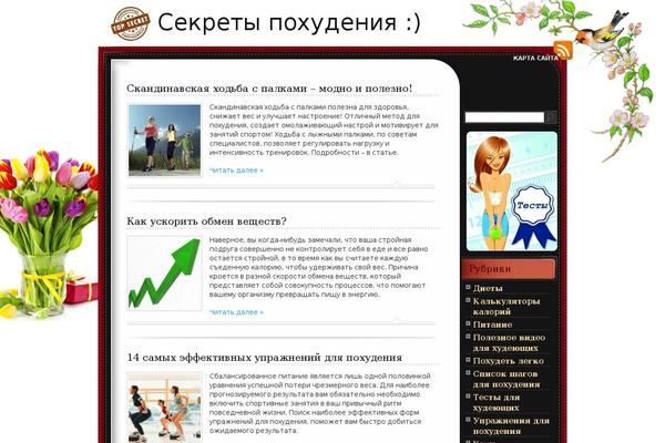 ChocoTheme theme site design template sample