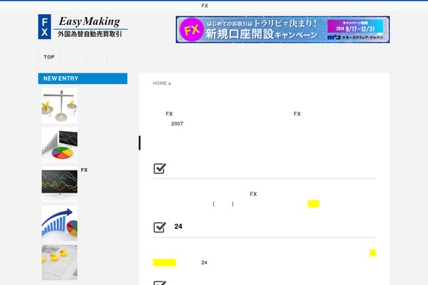 Stinger3ver20131217 theme site design template sample