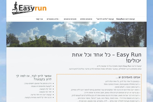 Site using Pojo Lightbox plugin
