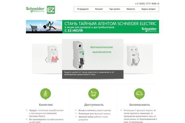 Foxy theme site design template sample