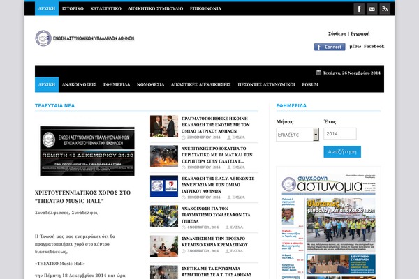 Site using Gamipress plugin