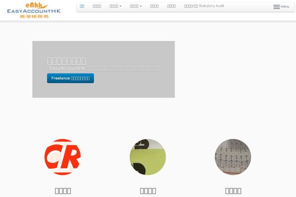 Site using Collapse-O-Matic plugin