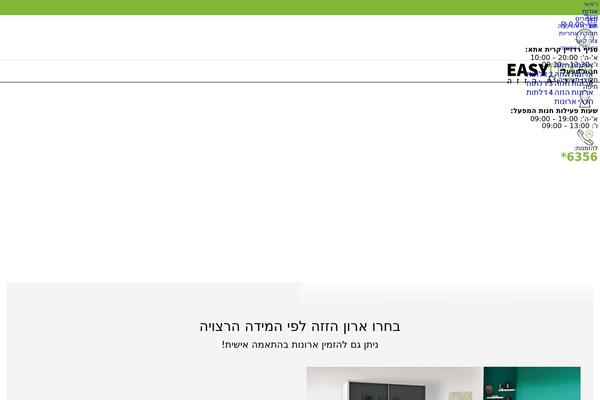 Site using Readabler plugin