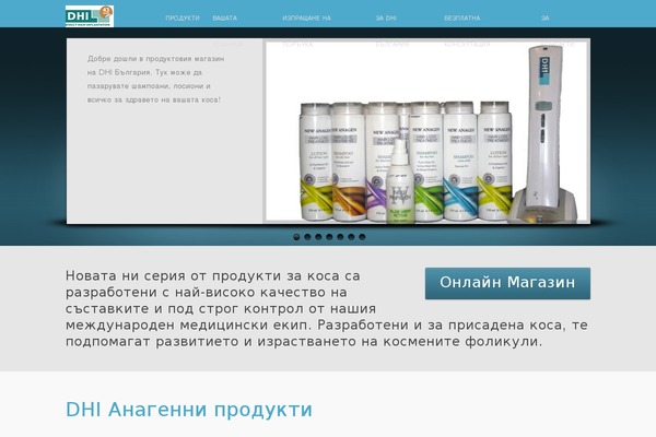inFocus theme site design template sample