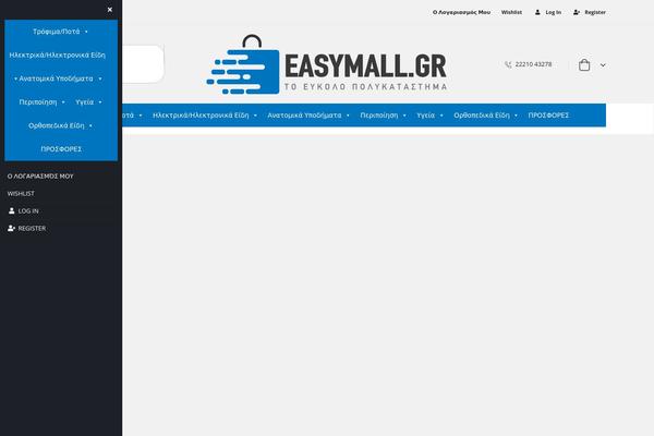 Site using Smart-offers plugin