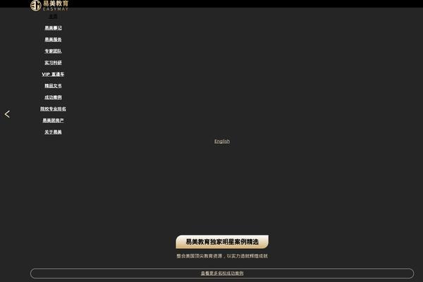 easymayus.com site used Sytech