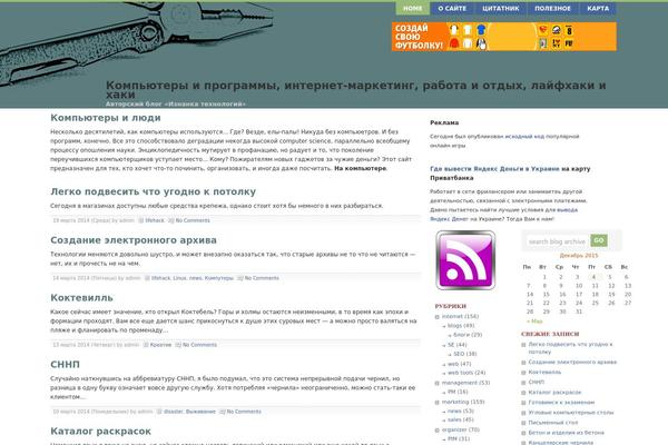 CoolBlue theme site design template sample