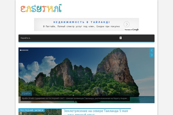 Site using Clearfy plugin