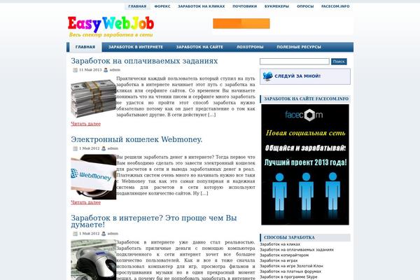 Crowdy theme site design template sample