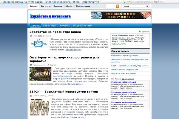 iBusiness theme site design template sample