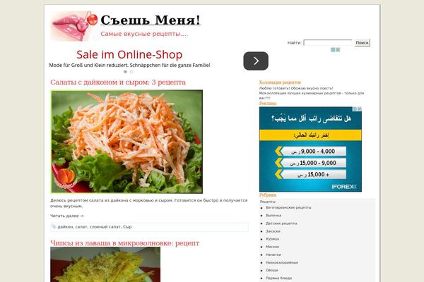 Site using Table of Contents Plus plugin