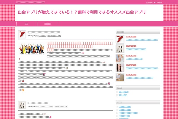 eatatjulias.com site used Tcd003-pink