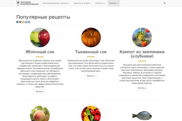 eatbread.ru site used Eat