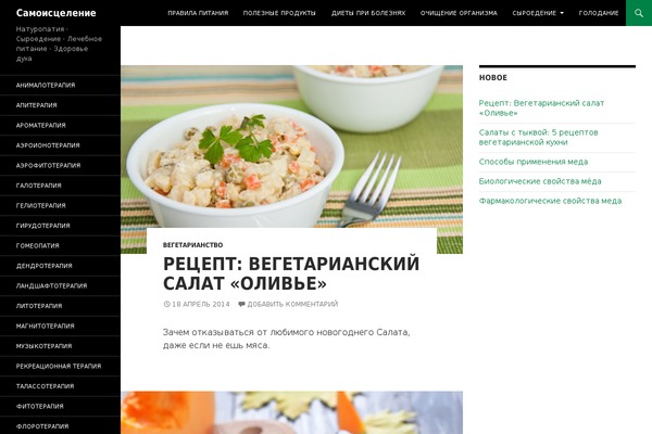 Green theme site design template sample