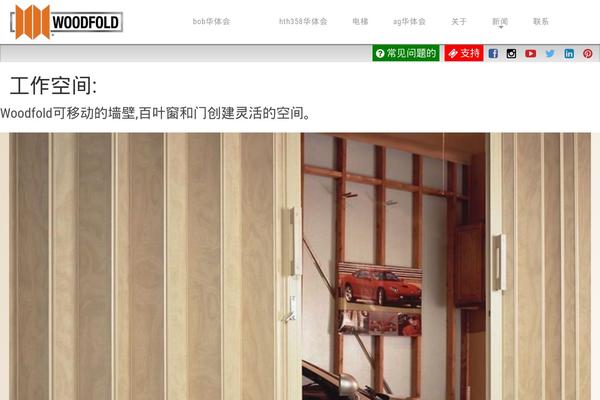 Site using Wp-clips plugin