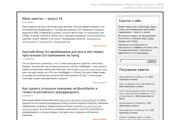 Site using CodeColorer plugin