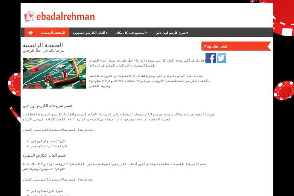 Digital theme site design template sample