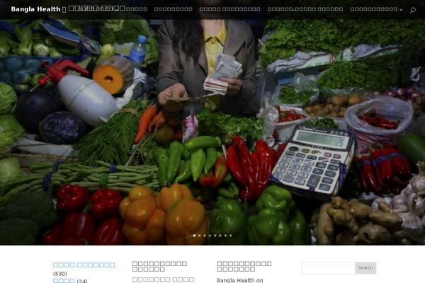 Site using Mai-engine plugin