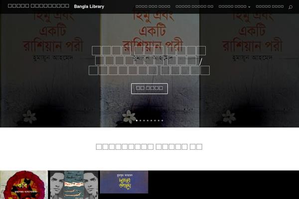 Site using WP Google Search plugin