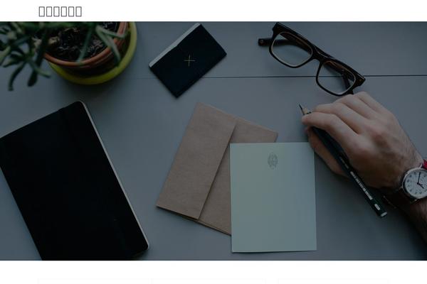 Site using Image Shadow plugin