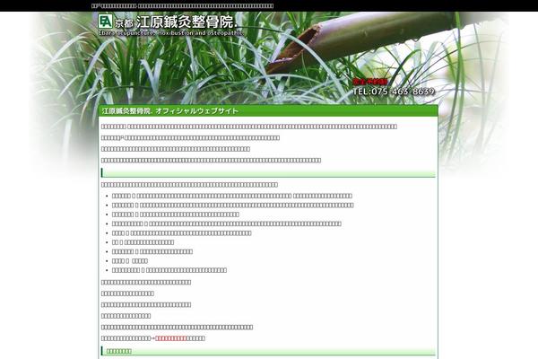 Site using FD_calender plugin