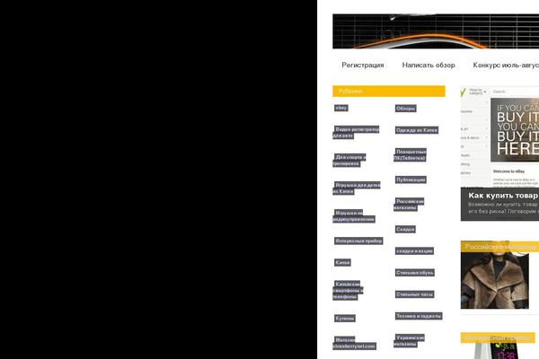 Gonzo theme site design template sample
