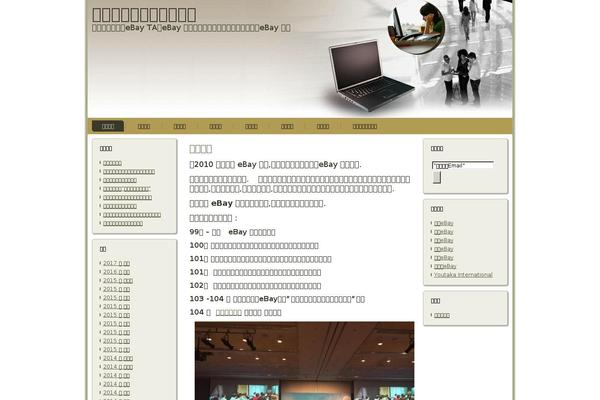 Site using Picasa Image Express plugin