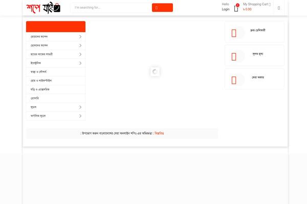 Site using Dokan Multivendor (Lite) plugin