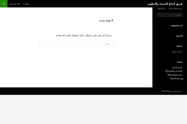 Falcon theme site design template sample