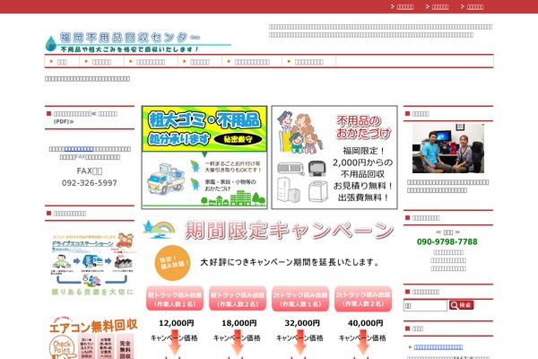 Wp theme site design template sample