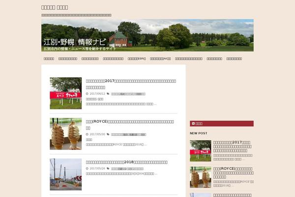 Affinger5-child theme site design template sample