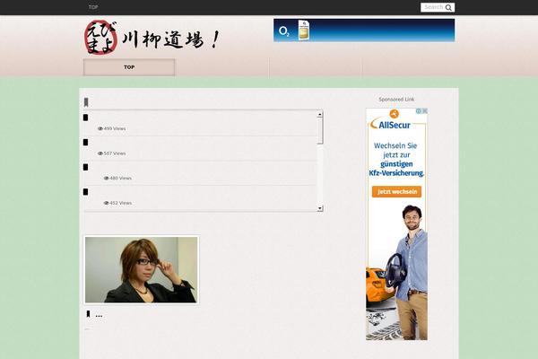 Site using Ad-invalid-click-protector plugin