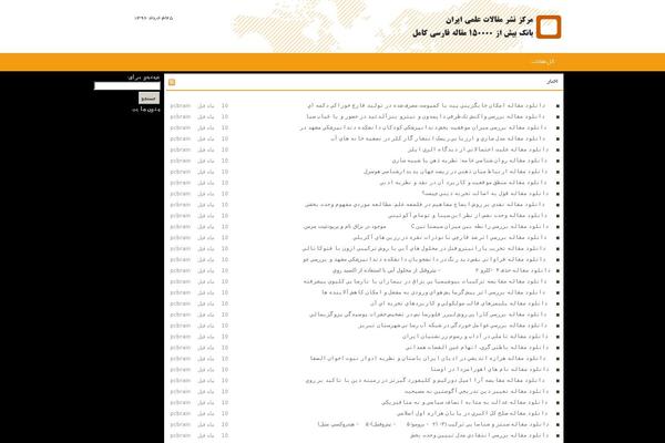 ebia.ir site used Feed-theme-3