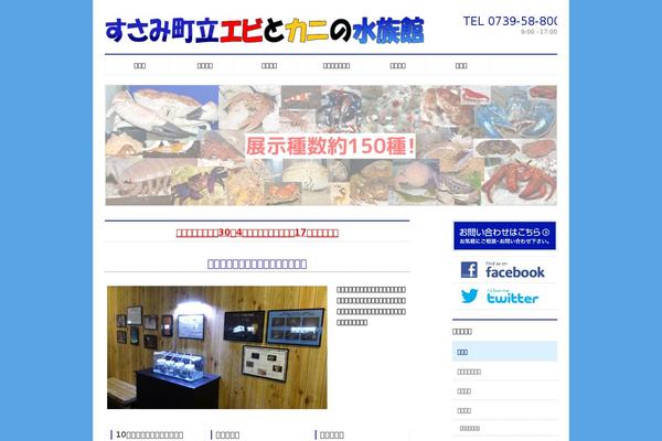 Site using Speech Bubble plugin