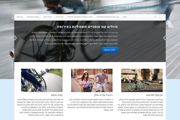 Boot Store theme site design template sample
