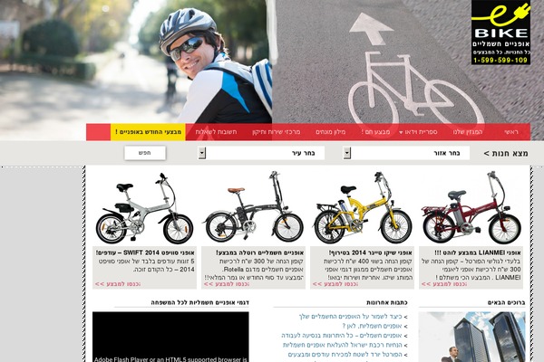 GeoCraft V2 theme site design template sample