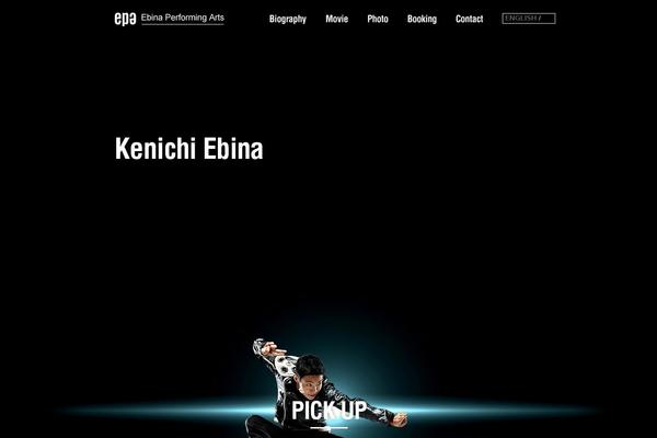 Site using Photospace Responsive Gallery plugin
