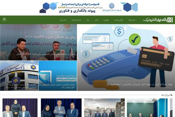 Publisher theme site design template sample