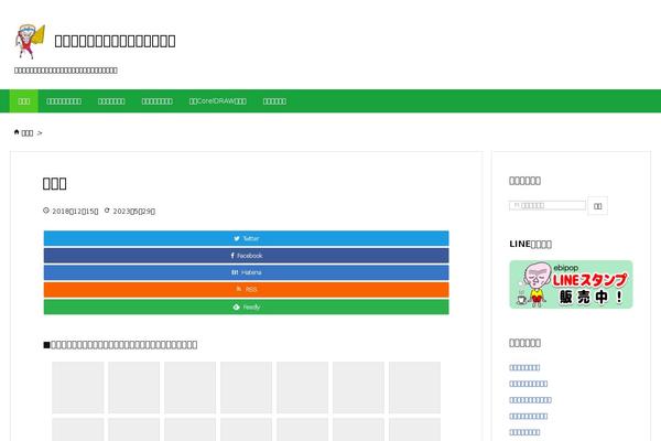 Luxech theme site design template sample