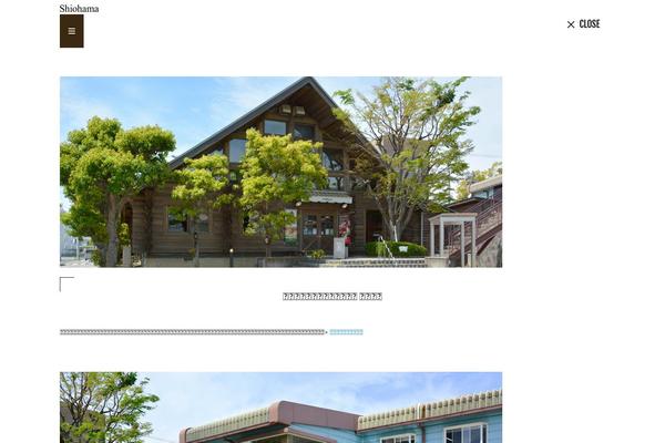 The-thor-child theme site design template sample