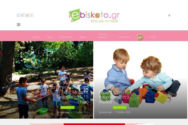 Site using Smart-post-show-pro plugin