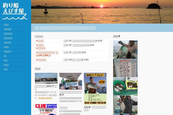 ebisuya-turi.com site used Maryanne-premium