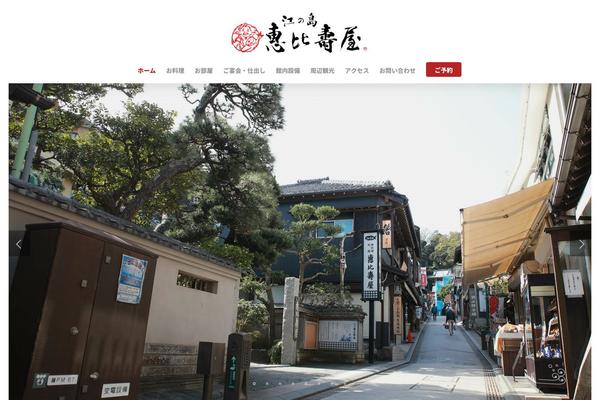 Site using Salient-nectar-slider plugin