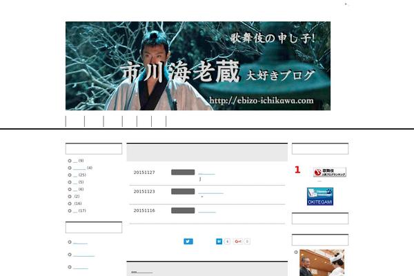 The-thor-child theme site design template sample
