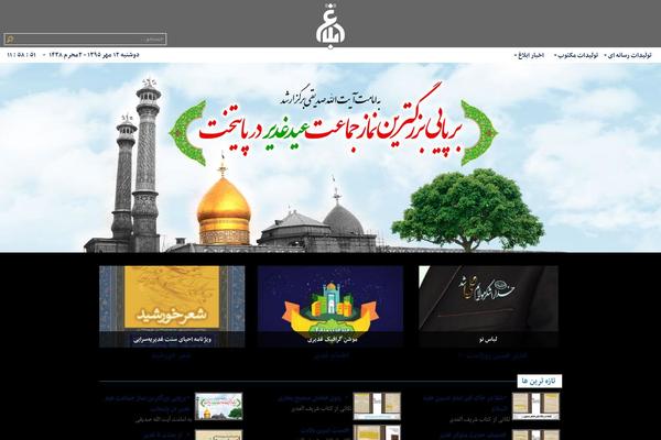PinThis theme site design template sample
