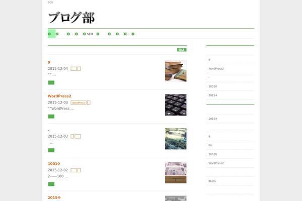 Site using Aurora-heatmap-premium plugin